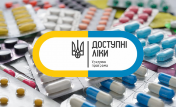 Почти 1,7 млн рецептов выписали жителям Днепропетровщины на «доступные лекарства» в 2018 году