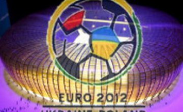 УЕФА запретил выпуск сувениров с надписью «Евро-2012»