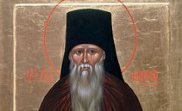 Сегодня православные почитают Преподобного Амвросия Оптинского