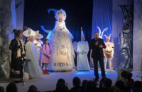 В днепровском Молодежном театре по инициативе Геннадия Гуфмана состоялось новогоднее представление для детей (ФОТОРЕПОРТАЖ)