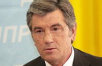 Ющенко едет открывать поликлинику в Днепропетровске