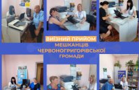 Дніпропетровська філія «Газмережі» проводить виїзні прийоми клієнтів