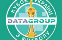 24 марта состоятся полуфиналы Кубка Украины по футболу
