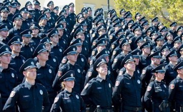 Полиции дали 100 дней на переходной этап