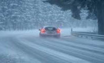 На Днепропетровщине ожидают ухудшение погоды: водителям советуют быть осторожными