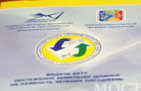 Уже в 851 отделении Укрпошты граждане могут получить упрощенный доступ к админуслугам, - Александр Вилкул