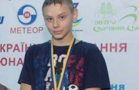 Днепрянин Александр Желтякова стал первым мастером спорта Украины среди юношей 