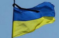 22 июня в Днепропетровске вывесят флаги Украины с черными ленточками