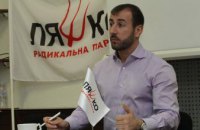​Команда от РПЛ  будет баллотироваться по всем округам каждой из четырех ОТГ на Днепропетровщине, - Сергей Рыбалка (ФОТО)