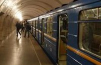 Депутаты Днепровского горсовета поддержали законопроект об освобождении от налогообложения строительства метро в городе