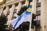 Возле здания Днепропетровской ОГА подняли флаг ВМС Украины в поддержку пленных моряков (ФОТОРЕПОРТАЖ)