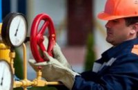РФ готова предоставить Украине скидку на газ в случае выплаты долга по апрель