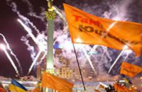 22 ноября Президент отмечает 4-ю годовщину Оранжевой революции