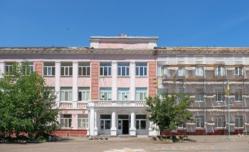 ​ДнепрОГА реконструирует одну из старейших школ в Днепре