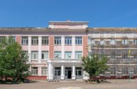 ​ДнепрОГА реконструирует одну из старейших школ в Днепре