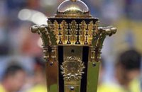 Киевское «Динамо» в 4-й раз стало обладателем Кубка Украины