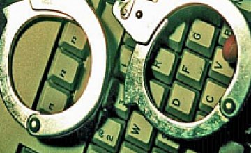 Сотрудники СБУ в Днепропетровске поймали хакера