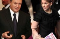 В Давосе Тимошенко и Янукович будут сидеть вместе 