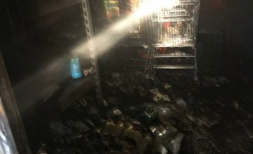 В Кривом Роге произошел масштабный пожар в крупном сетевом супермаркете (ФОТО)