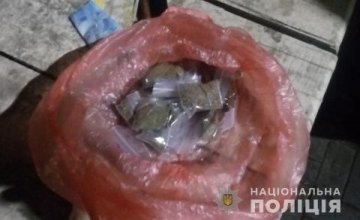 В Днепропетровской области 43-летний мужчина «гулял» с наркотиками около школы