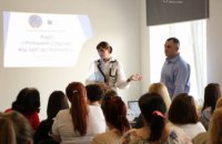Для підприємців Дніпра організували цикл безкоштовних семінарів навчального курсу «Успішний стартап-проєкт: від ідеї до перемоги»