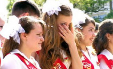 Последний звонок в школах Днепропетровска прозвенит 27 мая
