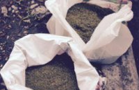 В Днепропетровске у местного жителя полиция изъяла 2 кг марихуаны
