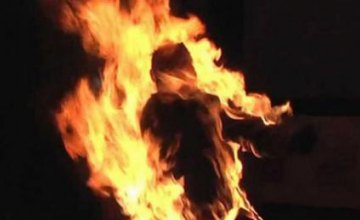 В Харьковской области мужчина совершил самосожжение