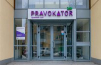Первый в Украине правовой клуб «Pravokator» открылся в Днепре (ФОТОРЕПОРТАЖ)