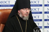 Викария Днепропетровской епархии УПЦ Евлогия возвели в сан архиепископа