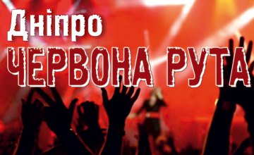 Певцы Днепропетровщины выступят на большой сцене фестиваля «Червона рута» в Киеве