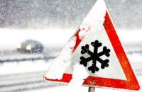 Жителей Днепропетровщины предупредили о резком ухудшении погодных условий на 26-27 ноября