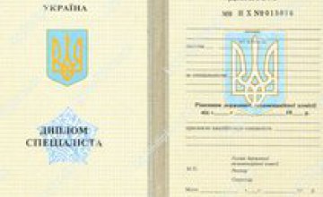 Жителям Крыма придется подтверждать свои украинские дипломы