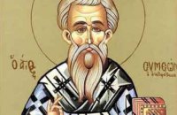 Сегодня православные молитвенно почитают память апостола Симеона