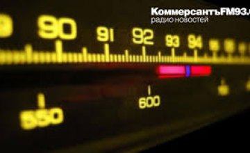 На Днепропетровщине в тестовом режиме началось вещание общественного радио