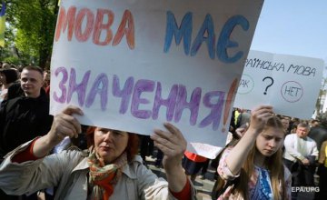 ​С сегодняшнего дня в Украине вступил в силу языковой закон