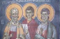 Сегодня православные молитвенно почитают мучеников Прова, Тараха и Адроника