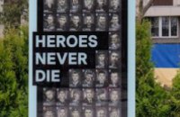 На Аллее памяти возле ДнепрОГА установили первую стелу с именами погибших бойцов
