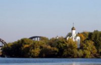 Археологи: в Днепропетровске на Монастырском острове был монастырь во времена княгини Ольги