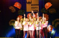 В Днепре пройдет фестиваль «Музичне сузір’я України»