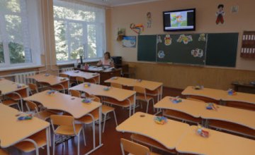 ​Современное оборудование, ресурсные комнаты и библиотеки: школы Днепра заканчивают подготовку к учебному году