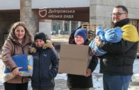 Теплі речі, гігієнічні набори та їжа: як Дніпро піклується про переселенців та соціально незахищені родини 