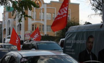 В Днепропетровске состоялся автопробег в поддержку ПП «УДАР Виталия Кличко»