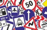 ​Кабинет Министров внес изменения в правила дорожного движения