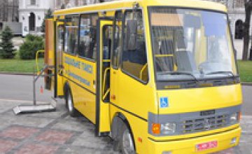 Инвалиды Днепропетровской области получили 2 спецавтобуса и сервер для библиотеки общества слепых