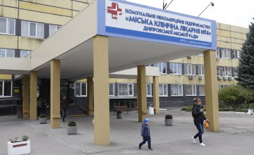 Е-лікарняний: як у медичних закладах Дніпра впроваджують нову систему