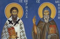 Сегодня православные чтут память святого Мефодия архиепископа Моравского
