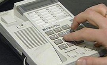 9 мая в Днепропетровске будут работать пункты бесплатной телефонной связи