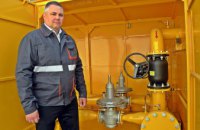 Володимир СИВАК: «Використання європейських технологій в розподілі газу забезпечить новий рівень безпеки наших клієнтів»
