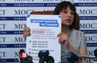 Татьяна Рычкова призывает жителей Днепра не игнорировать выборы и сообщать о нарушениях на голосовании 